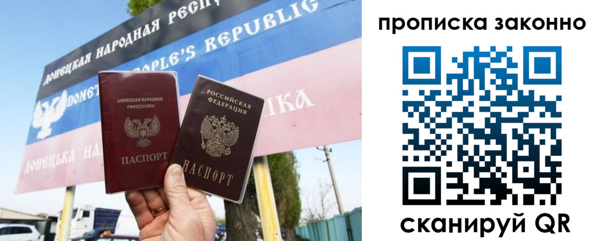 временная регистрация надежно в Балабаново