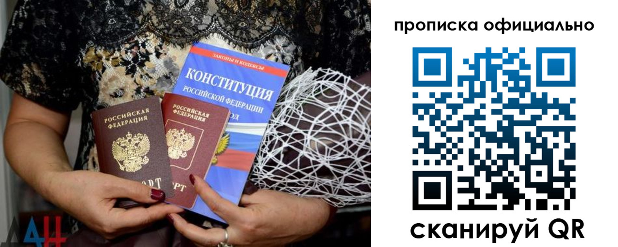 временная регистрация поиск в Балабаново