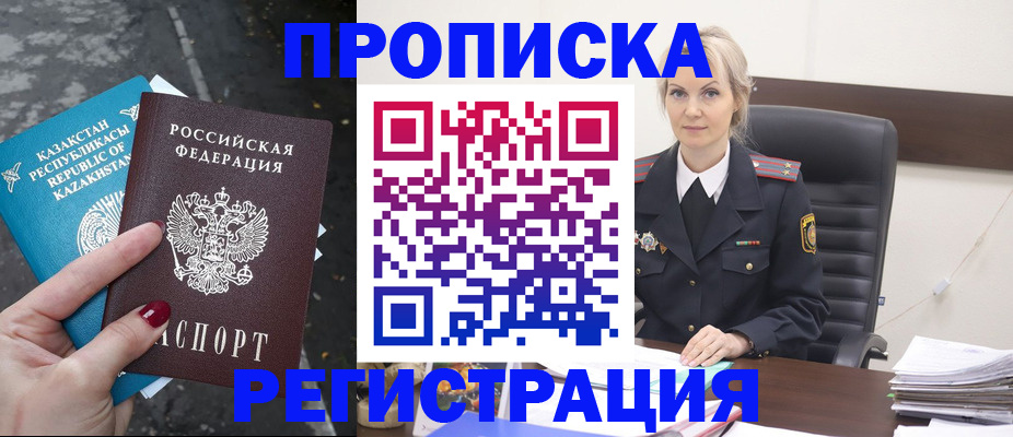 регистрация для дет. сада в Балабаново