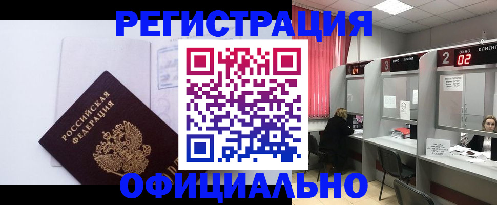 регистрация для школы в Балабаново